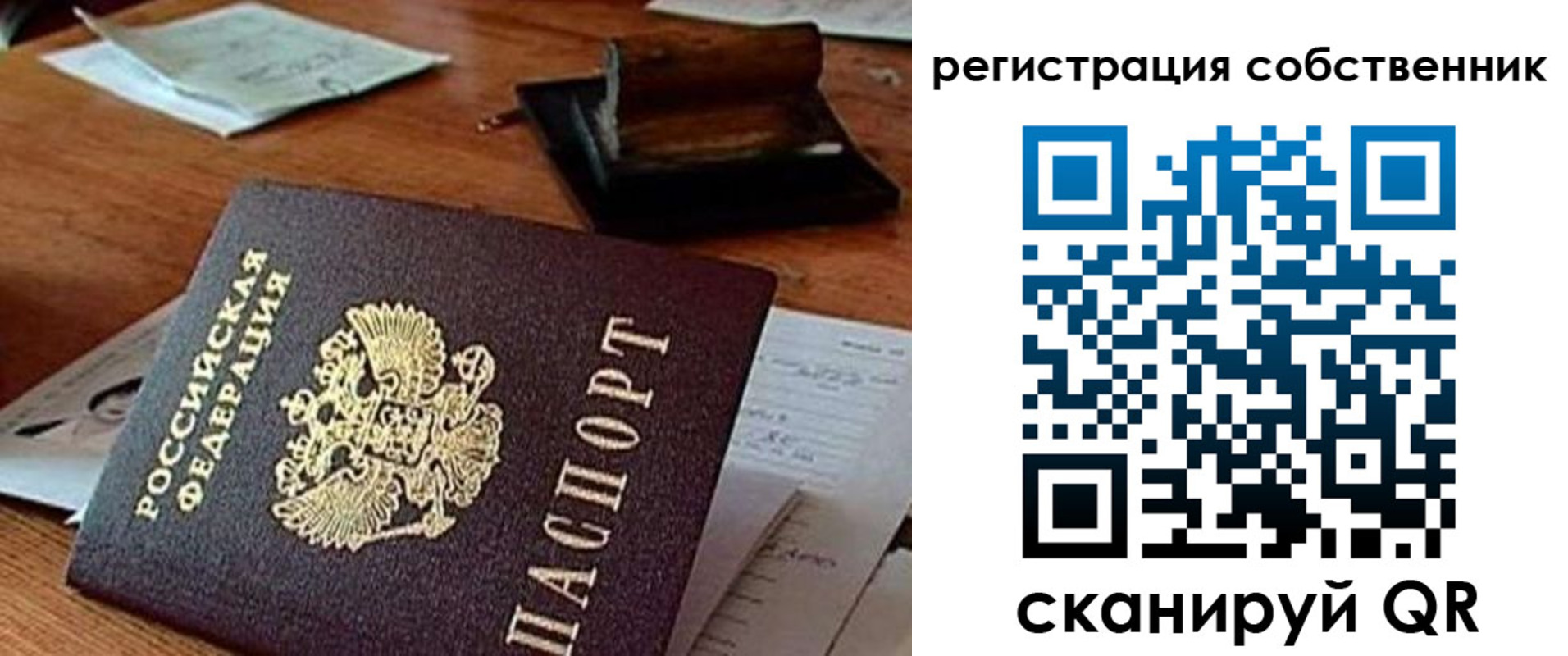 временная регистрация адрес в Шлиссельбурге