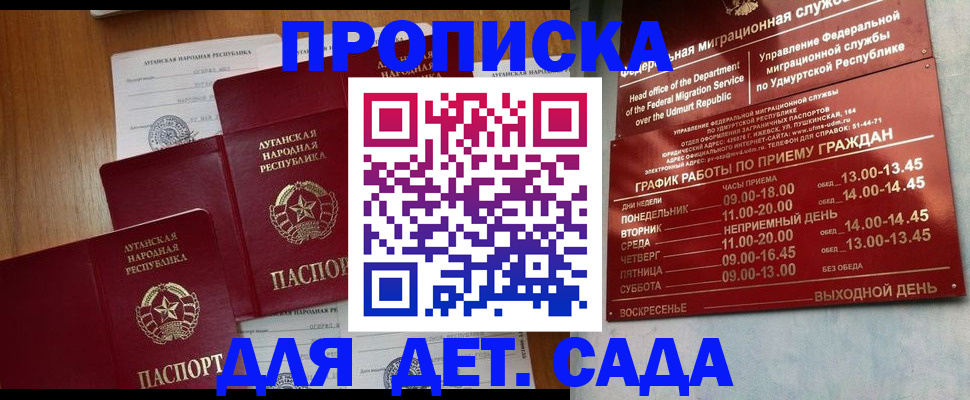 временная регистрация госуслуги в Шлиссельбурге